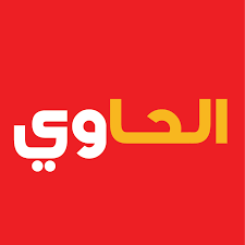 alhawi