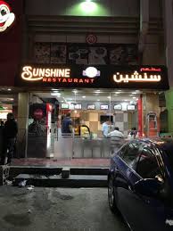 سنشين