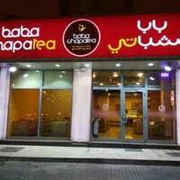بابا تشباتي