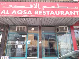 مطعم الاقصى