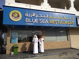 Blue Sea