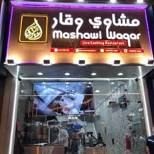 Mashawi Waqar