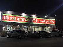 ابو الطيب