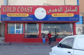 Gold Coast 