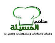 المسيلة 