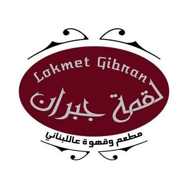 لقمة جبران