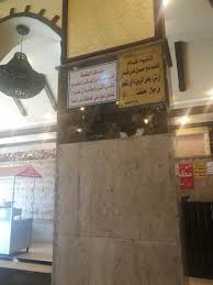 مظبينا ألذ