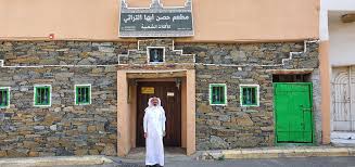 Abha heritage