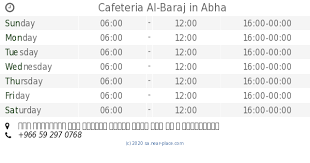 Cafeteria Al-Baraj
