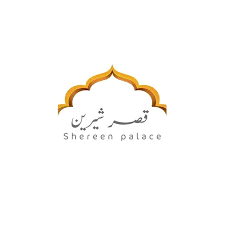 قصر شيرين