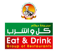 كل واشرب