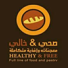 صحي و خالي