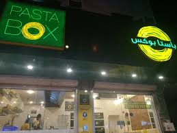 Pasta Box