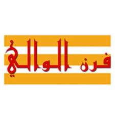 فرن الوالي