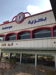 بحرية