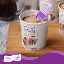 Kwality ice cream