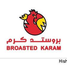 بروستد كرم