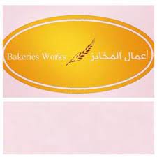 bakeries works
