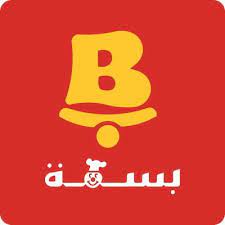 بسمة