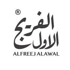 alfarij al'awal