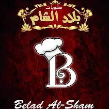 mushawiyat bilad alshshami
