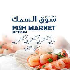 Fish Market Restaurant