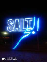 سولت البحر