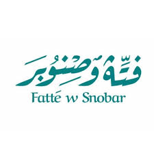 Fatteh and pine nuts