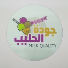 جودة الحليب
