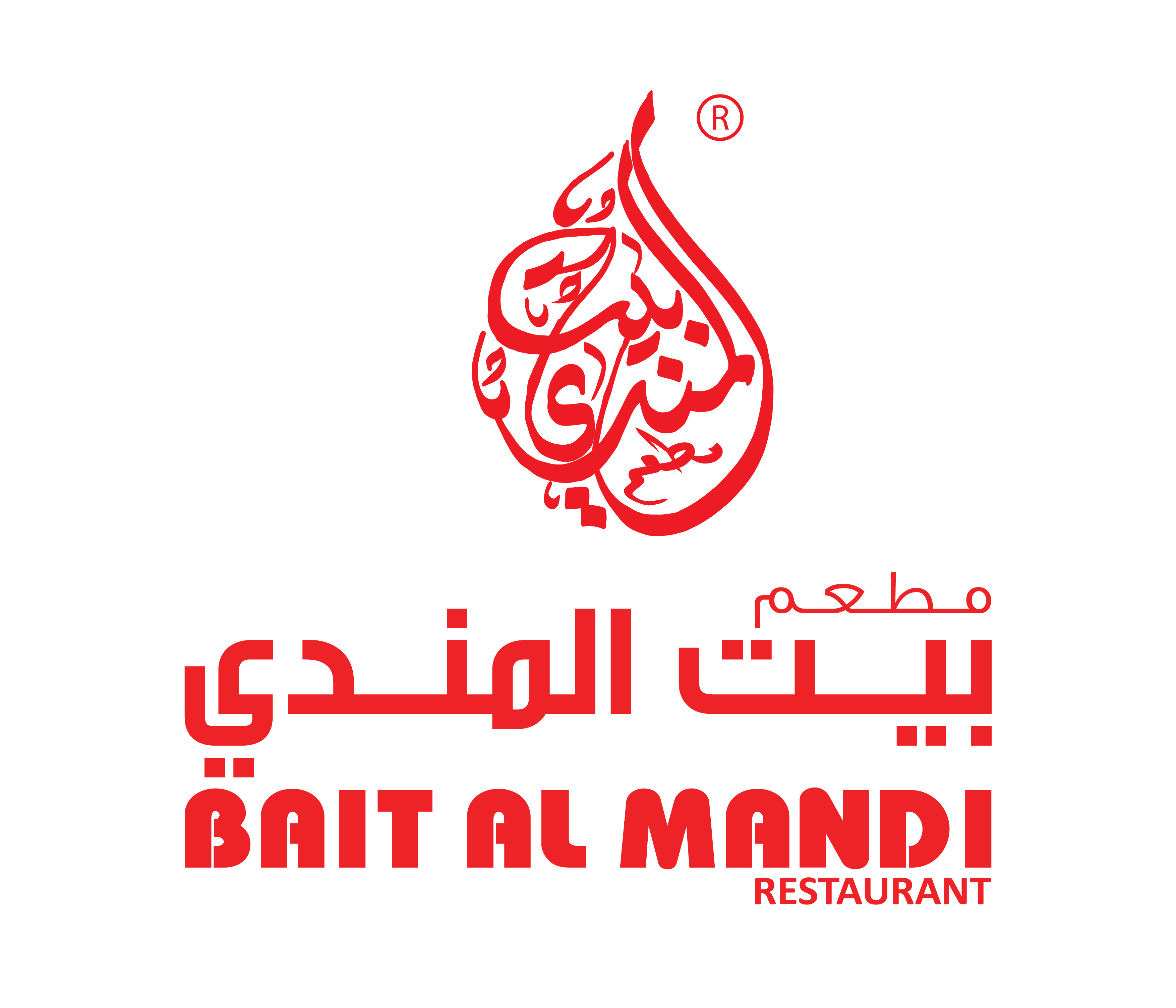 Bait Al Mandi - UAE