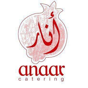 أنار 