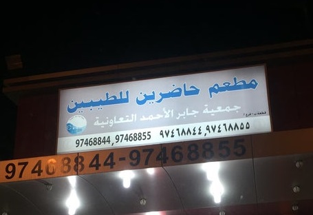 Hadren lltaibemn