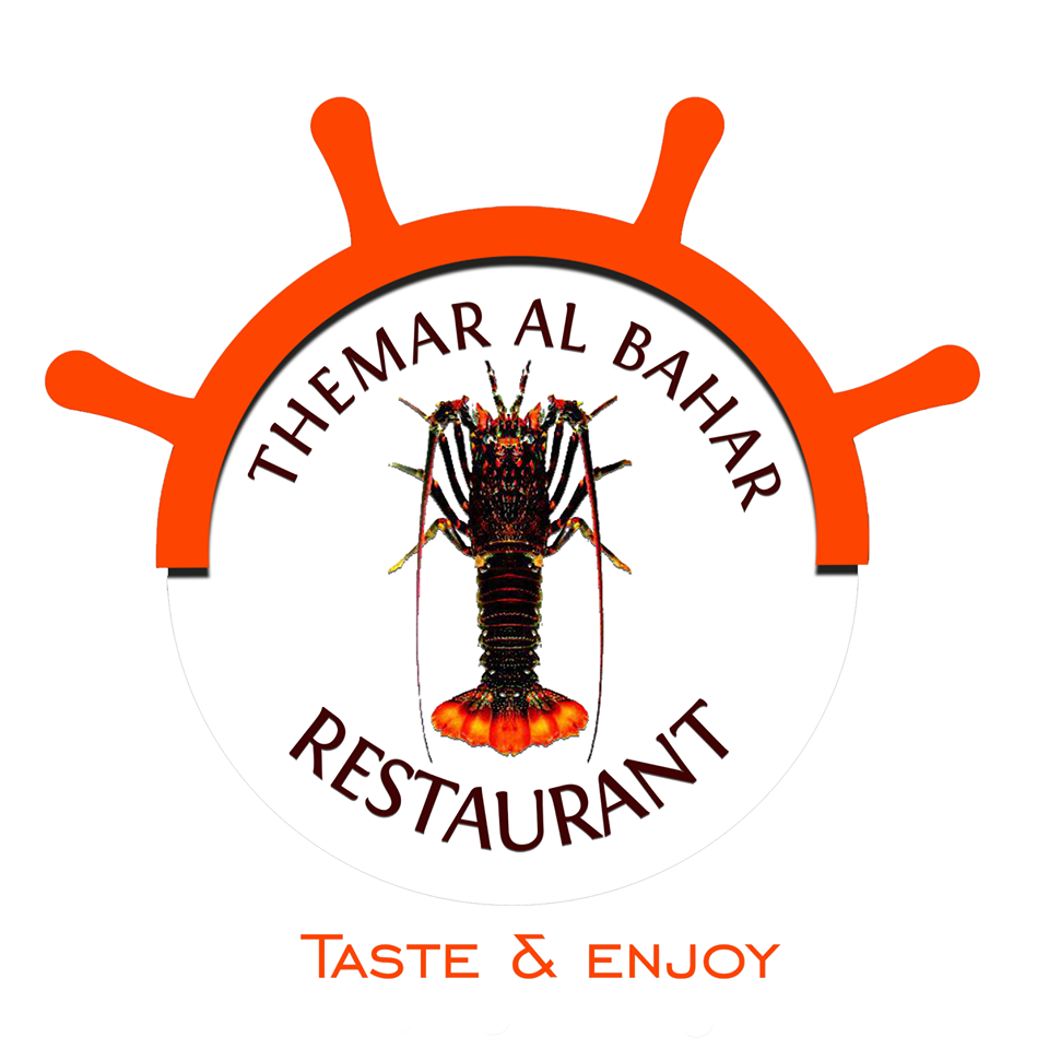 ثمار البحر - عجمان