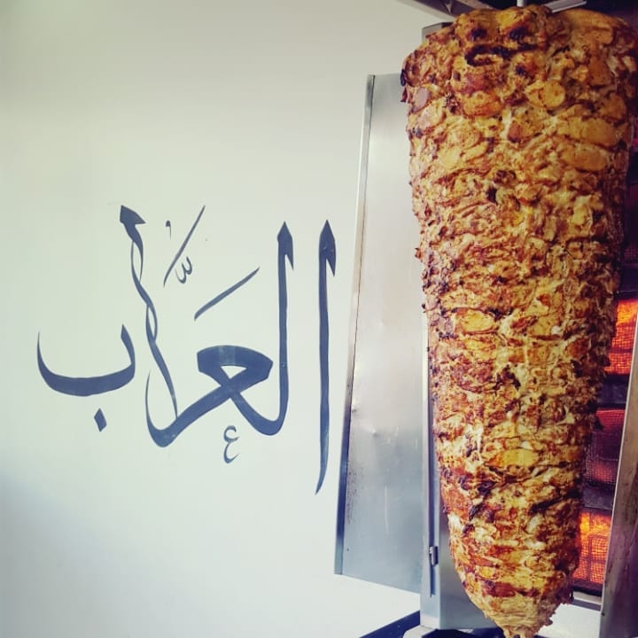 اشجار العراب