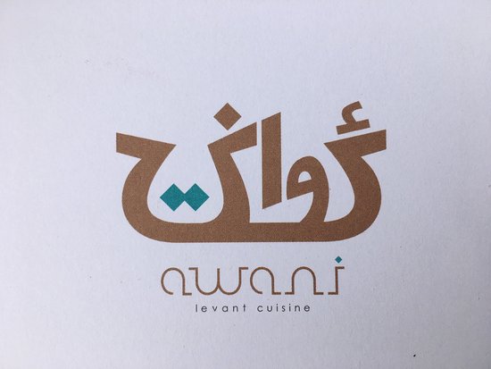 Awani