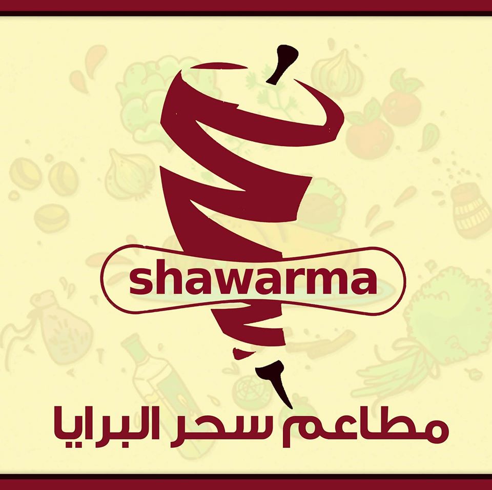 sehr albaraya