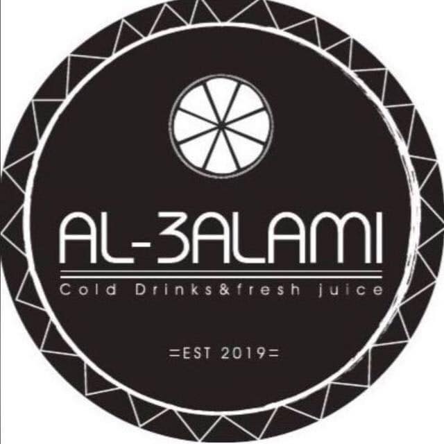 Al Alami coffee