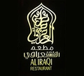 صمد العراقي