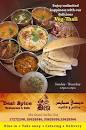 Desi Spice
