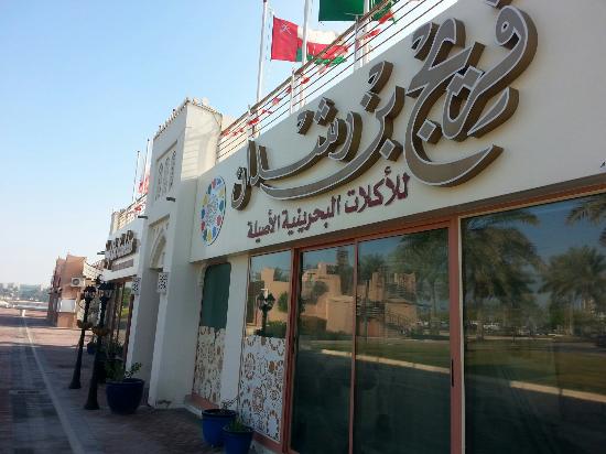 Freej Bin Rashdan