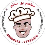 بوسالم