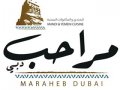 مراحب 