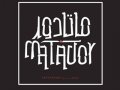 matador