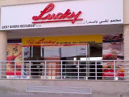 لكي باندرا