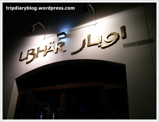 Ubhar