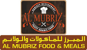 المبرز