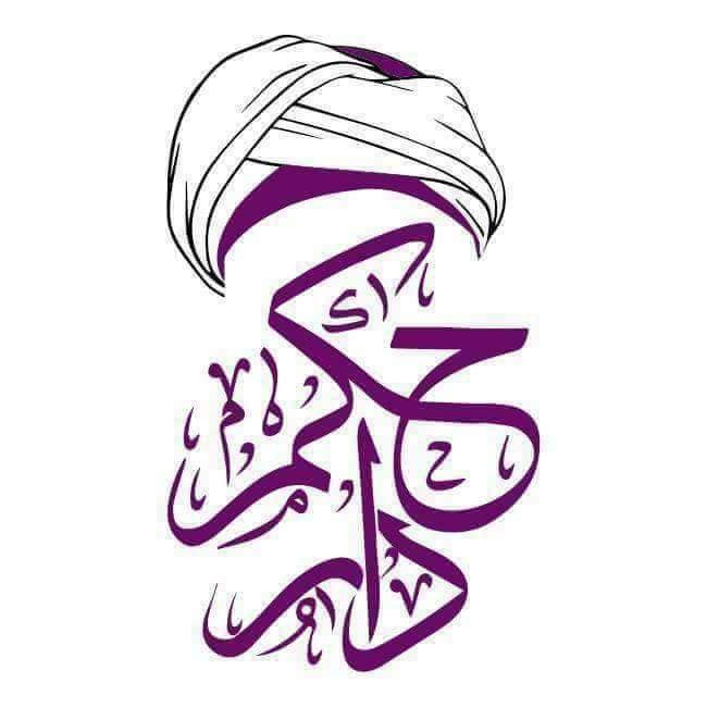 حكم دار