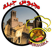 مجبوس جبلة
