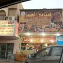 vitamin Jubail