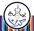 بيالة كرك